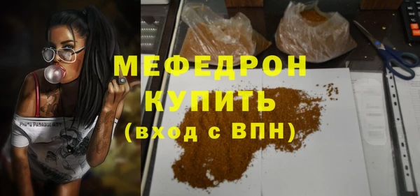 MDMA Premium VHQ Богданович