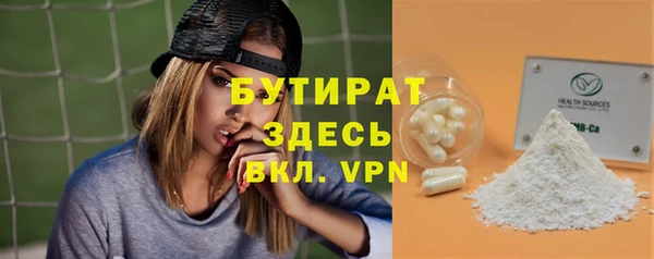 MDMA Premium VHQ Богданович