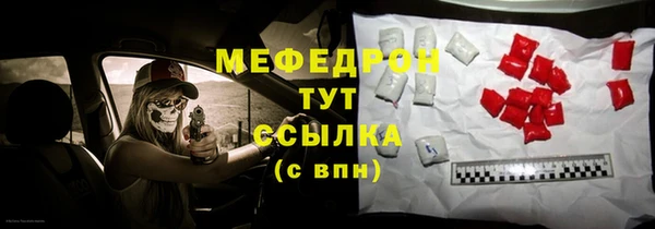 MDMA Premium VHQ Богданович