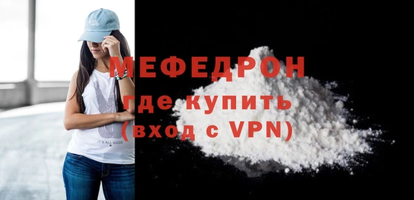 MDMA Premium VHQ Богданович