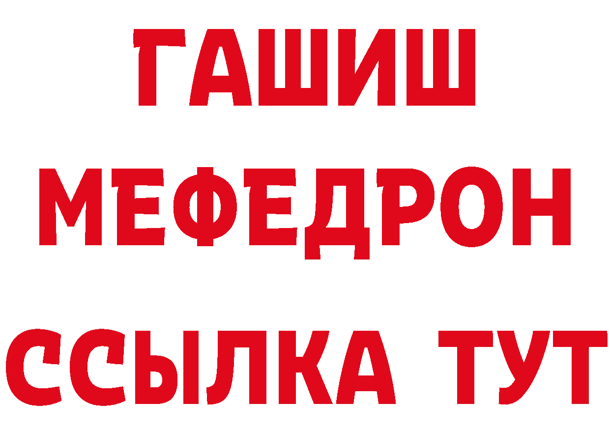 Кетамин VHQ как войти площадка МЕГА Ливны